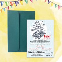 Mert Sünnet Davetiye 0727 Mert Sünnet Davetiye 0727