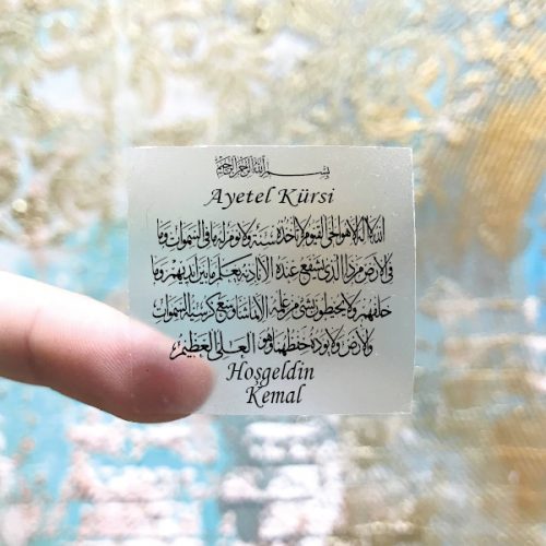 Kare Şeffaf Etiket 547 - Ayet-el Kursi Tasarımı - Otuz9 Reklam